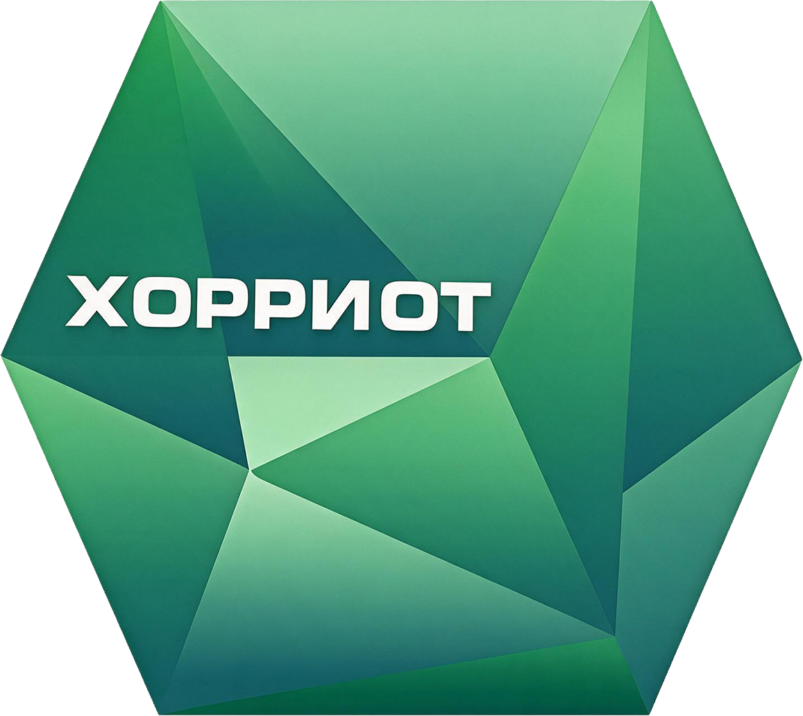 Хорриот